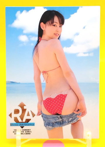 Rina akiyama young sunday - akiyama,