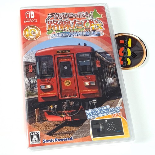 Tetsudo nippon rosen tabi - tabi, ex