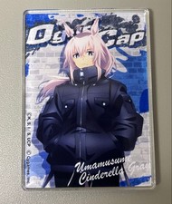 Autocollant acrylique Uma