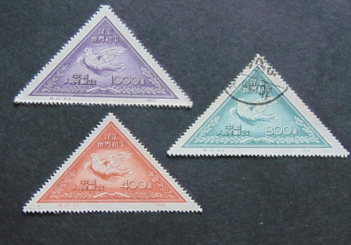 Chine serie timbres 1951 - timbres,