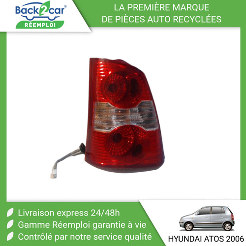 Feu arriere gauche - 🏆,