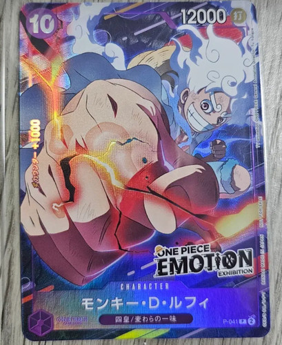 One piece emotion - piece, exhibition