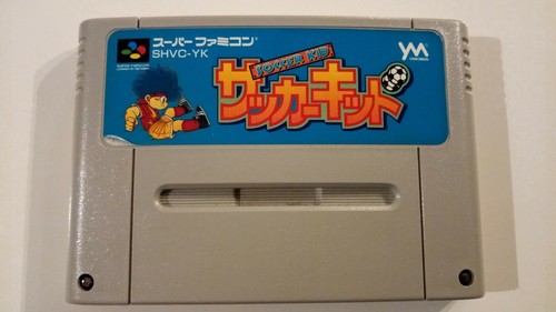Rare jap soccer - [rare,