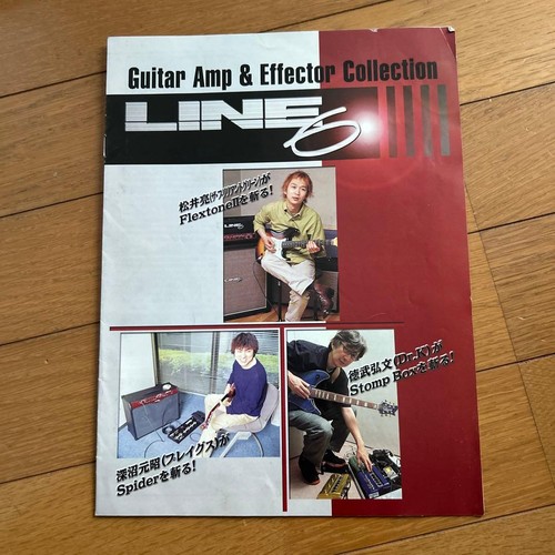 Catalogue line6 2001 guitar - line6,