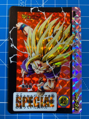 Carte dragon ball - carte, z