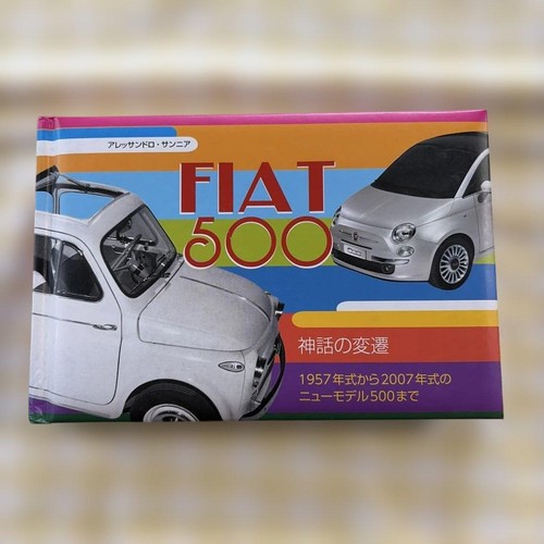 Fiat 500 myth - fiat,