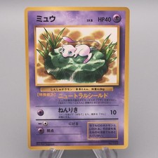 Carte Pokemon Mew LV.8 N°151