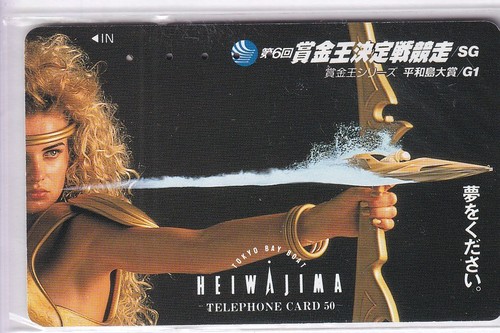 Asie telecarte phonecard - ,