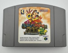 Banjo Tooie N64 Japanese