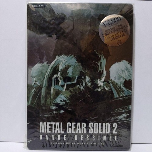 Metal gear solid bande - metal,