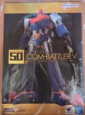 2024 Bandai Spirits Japan Soul