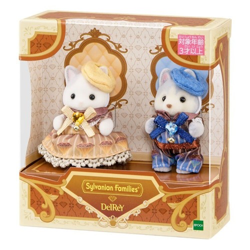 Sylvanian families latte cat - sylvanian,