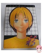 Hikaru no Go Illustration Book Sai (Hikaru no Go Irasutoshuu Sai) (in Japanese)
