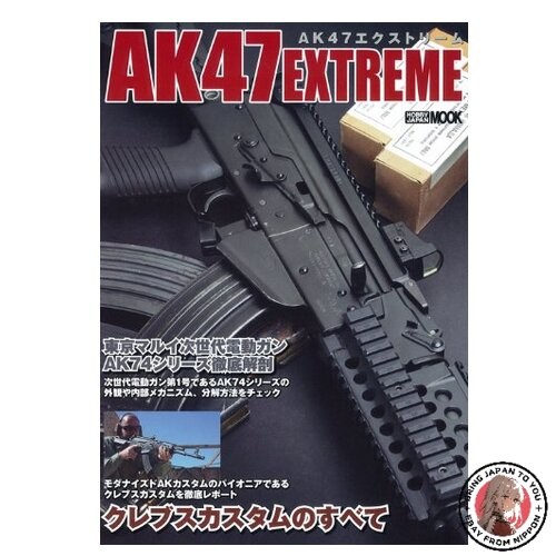 Ak47 extreme hobby japan mook - ak47,