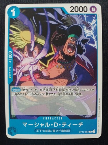 One piece legacy of - one, the