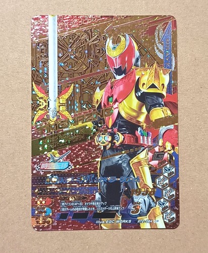 Kamen rider battle ganbarizing - rider,