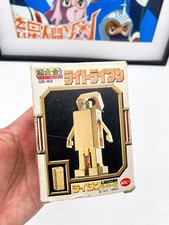 Popy Chogokin GB-83 Light Lightan 1982 – Gold Lightan – Vintage Robot Japan