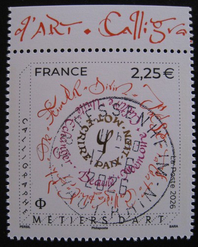 Timbre france 2026 métiers - timbre,