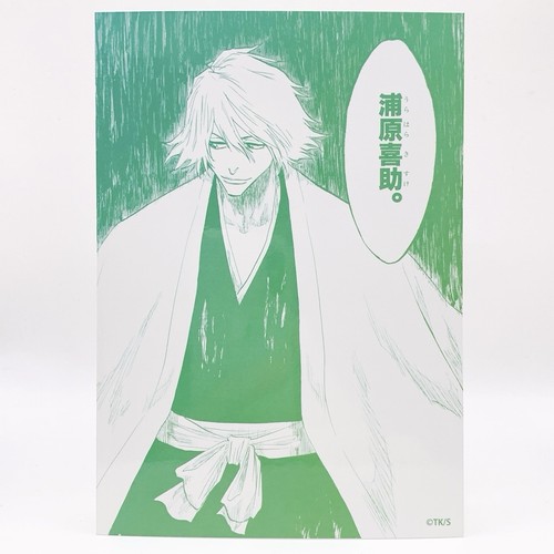 Bleach kisuke urahara - bleach,