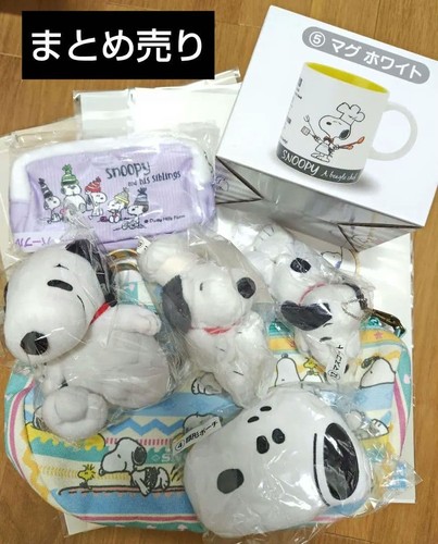 Peluche mascotte snoopy jouet - peluche,
