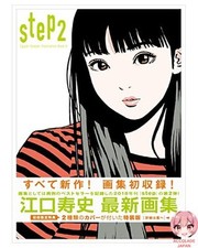 [Première édition limitée