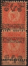 Georgia consular 4 on 40 tete beche overprint MNH