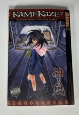 Kami Kaze Vol 3 (TokyoPop, 2006) - First Printing - Manga