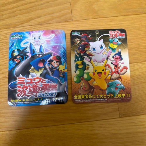 Poképark free ticket - free,