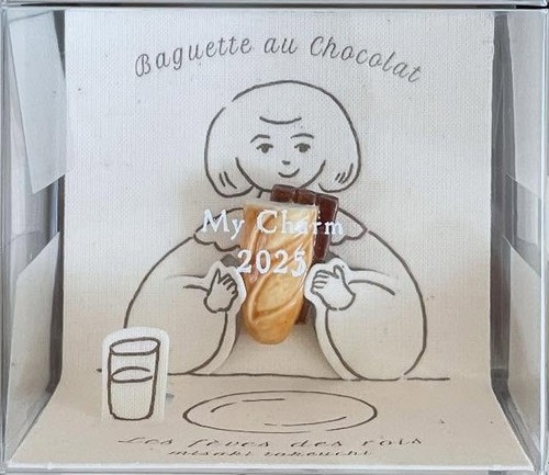 Feve artisanale baguette - feve,