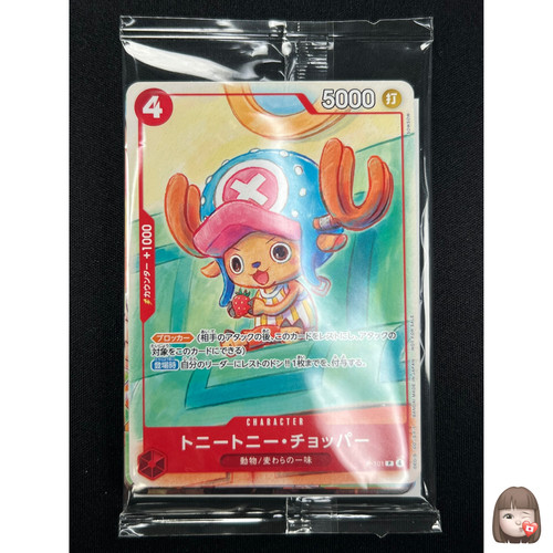 Scellé tony chopper - tony,
