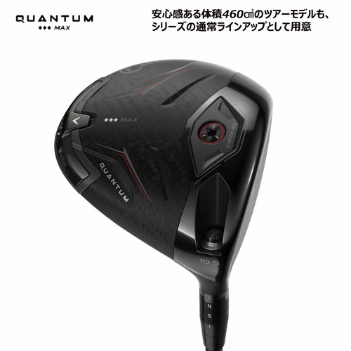 Callaway quantum triplediamond - callaway,
