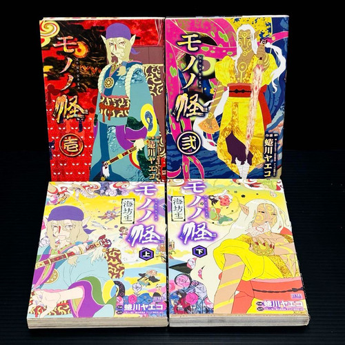 Lot officiel umibouzu - 4,