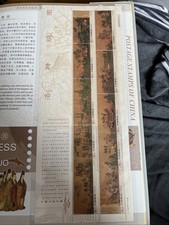 Feuillet Timbres Numéroté