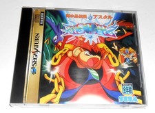 Astal Sega Saturn Jap