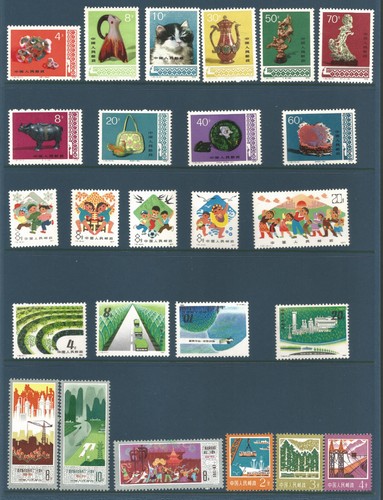 Lot timbres de chine - lot,