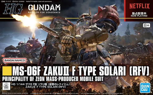Gundam gunpla 144 ms - gunpla, hg