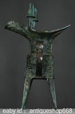 14 "Vieille Chine Bronze Ware