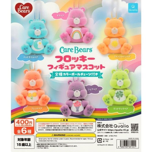 Carebears care bear flocked - carebears,