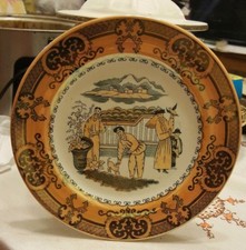 PETRUS REGOUT MAASTRICHT HOLLAND SANA 7 1/4" SALAD PLATE LUSTER BLACK TAN ORIENT