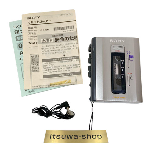 Magnétophone cassette sony - à,