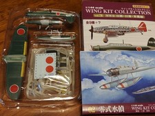 F-toys Wing Kit Collection 3