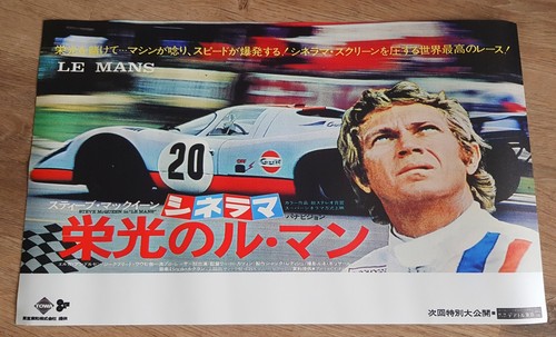 Affiche poster japan d - poster,