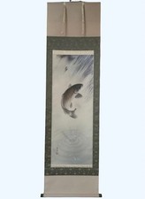 Rouleau suspendu japonais