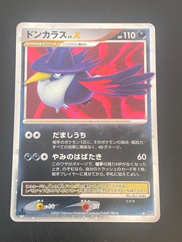 Japanese pokemon honchkrow - japanese,