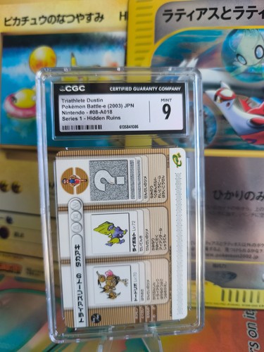 Carte pokemon card japonaise - pokemon,