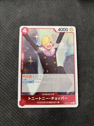 One piece card tony - piece,