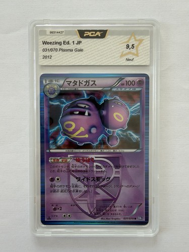 Pokémon jcc weezing 031 - weezing, 031/070