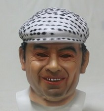 Complet Tête Del Garçon