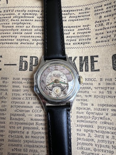 Montre vostok amitié - vostok,