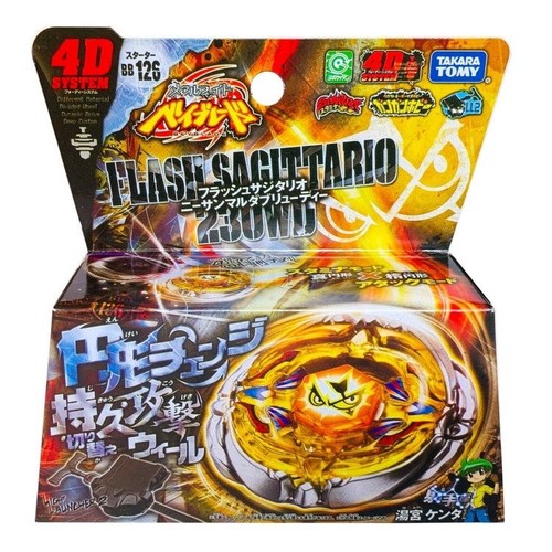 Toupie beyblade métal fury - toupie,